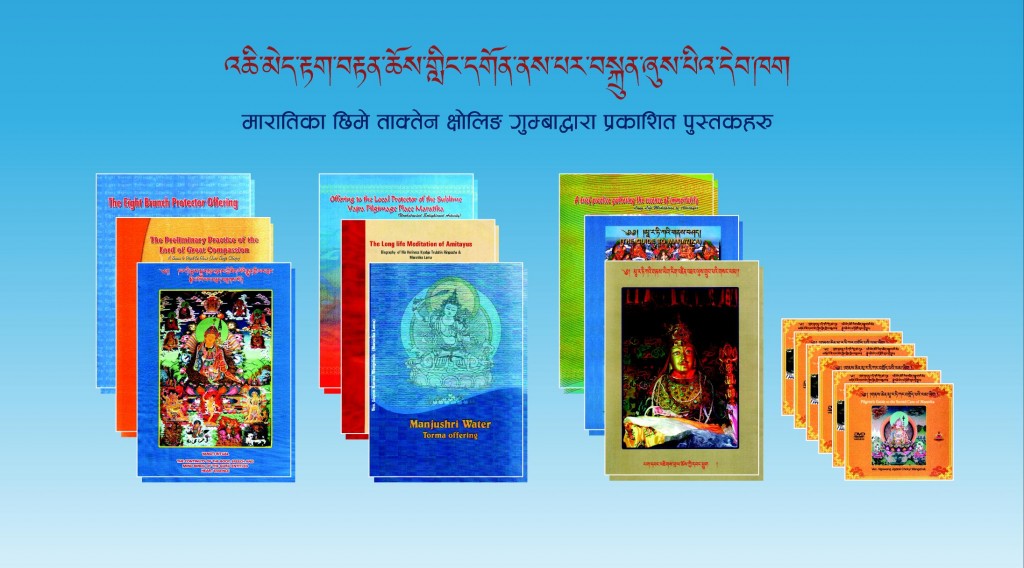 Maratika Books and CDs