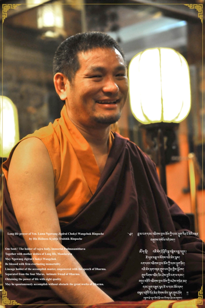 MaratikaRinpoche