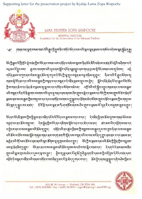 Project letter Lama zopa a