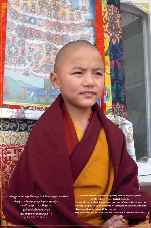 Tenzin Chogyal