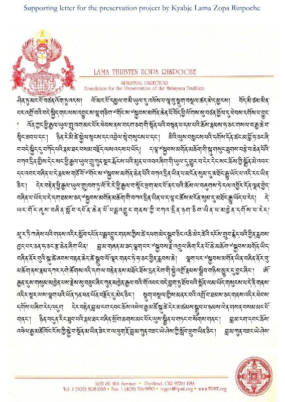 project letter lama zopa b