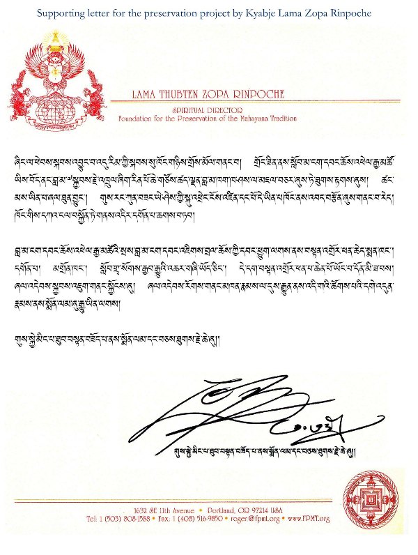 Project letter lama Zopa c