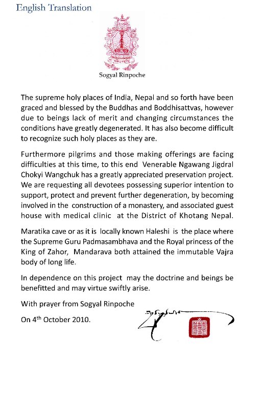 project letter Sogyal English